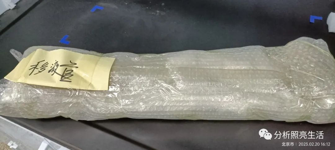 北京携测成功的进行实验室迁移