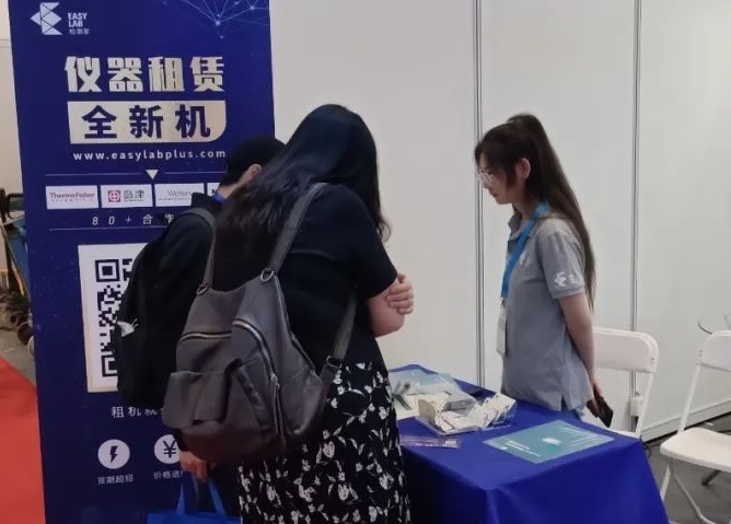 检测家参加CISILE2023中国科仪展