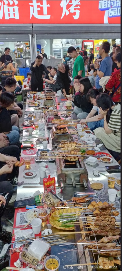 淄博，我们来了！