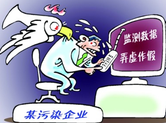 河北公布13起打击监测数据作假典型案例