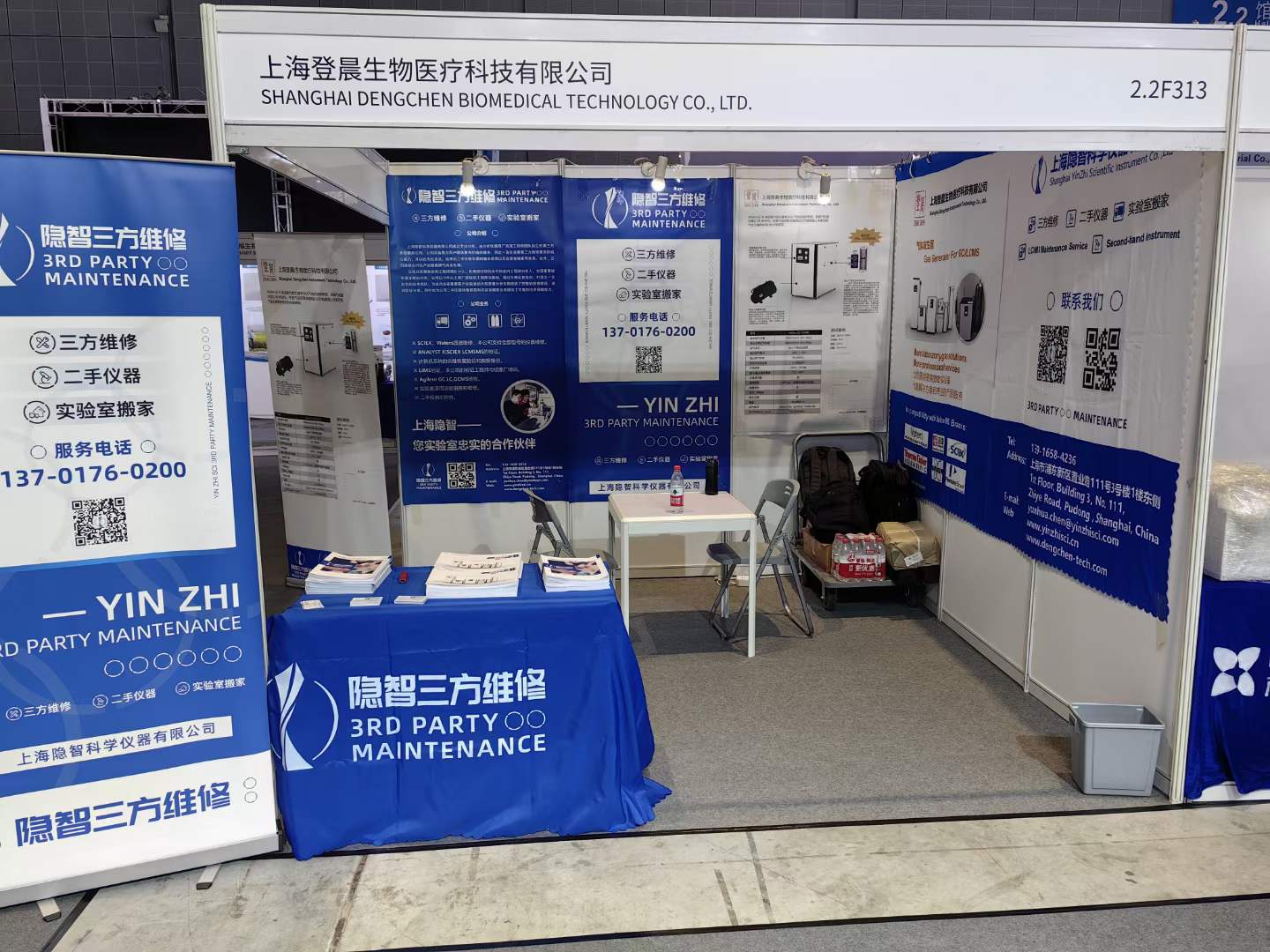 今早朋友圈的慕尼黑展会图片，有检测家、中仪宇盛、吉艾姆、阿尔塔等