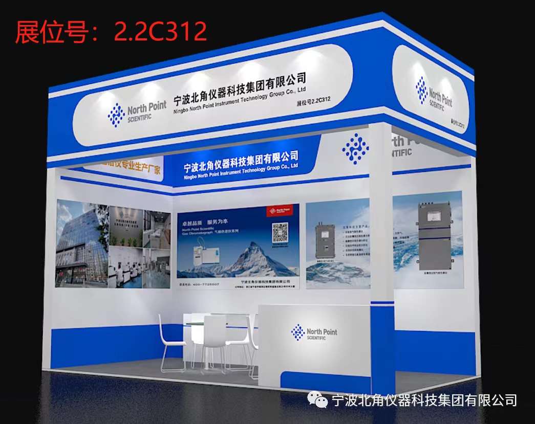 今早朋友圈的慕尼黑展会图片，有检测家、中仪宇盛、吉艾姆、阿尔塔等