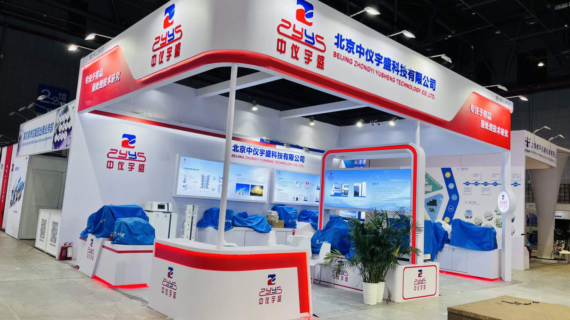今早朋友圈的慕尼黑展会图片，有检测家、中仪宇盛、吉艾姆、阿尔塔等