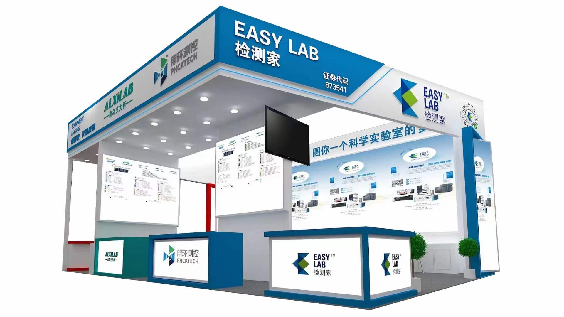今早朋友圈的慕尼黑展会图片，有检测家、中仪宇盛、吉艾姆、阿尔塔等