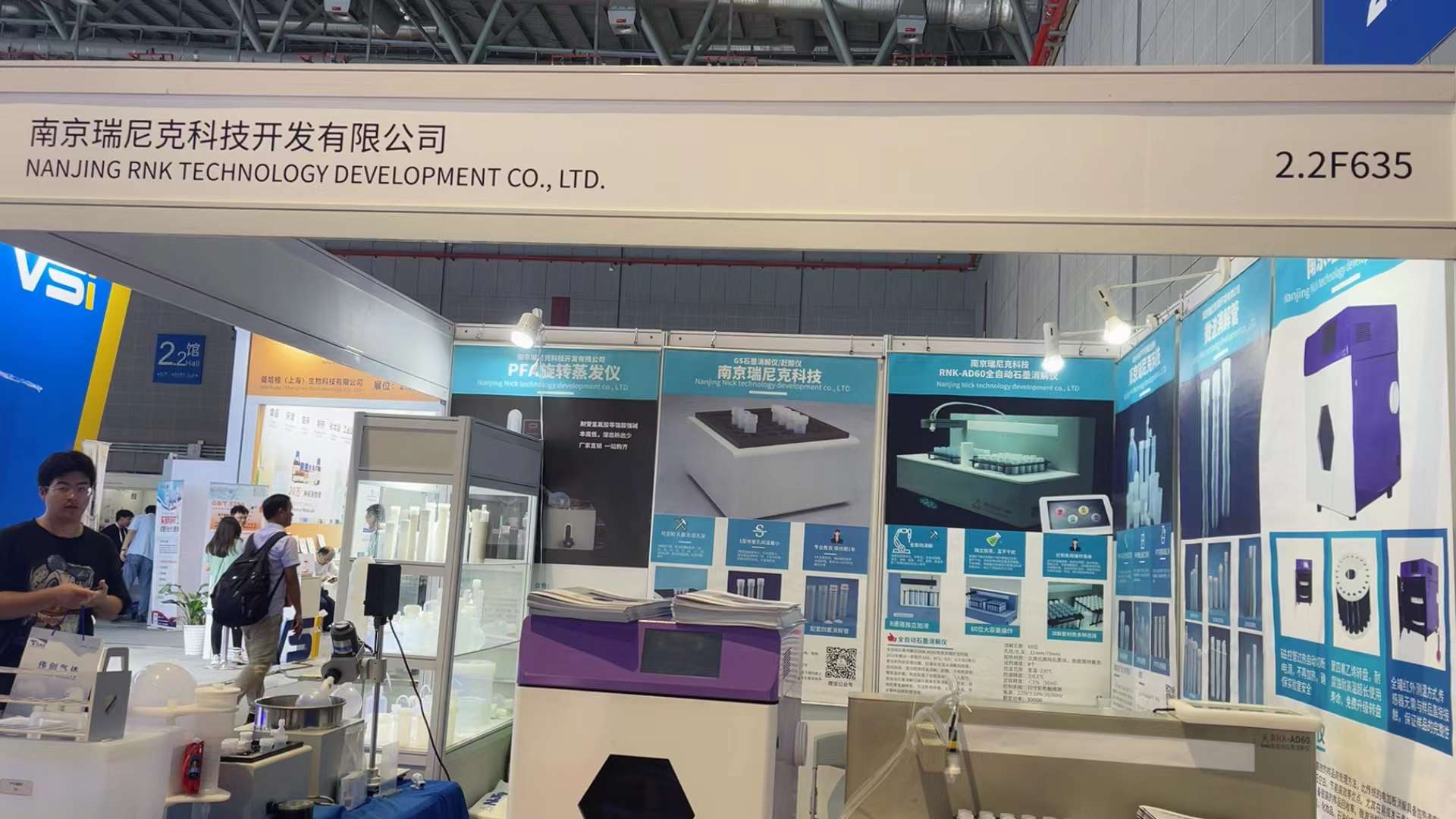 今早朋友圈的慕尼黑展会图片，有检测家、中仪宇盛、吉艾姆、阿尔塔等