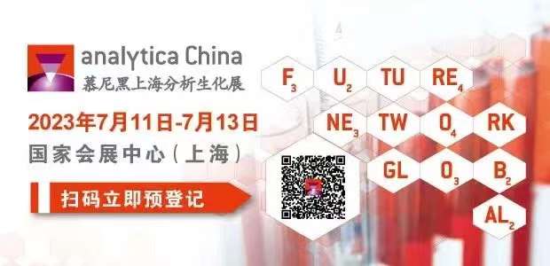 今早朋友圈的慕尼黑展会图片，有检测家、中仪宇盛、吉艾姆、阿尔塔等
