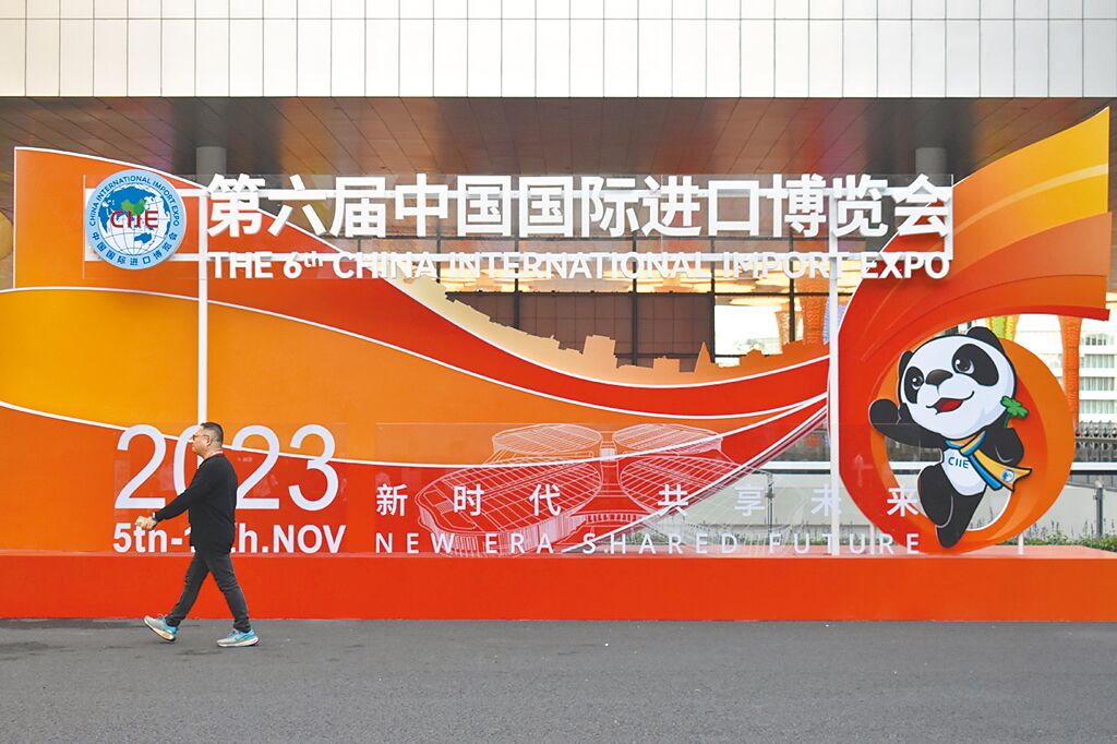 第六届中国国际进口博览会（进博会）5日于中国国家会展中心（上海）登场
